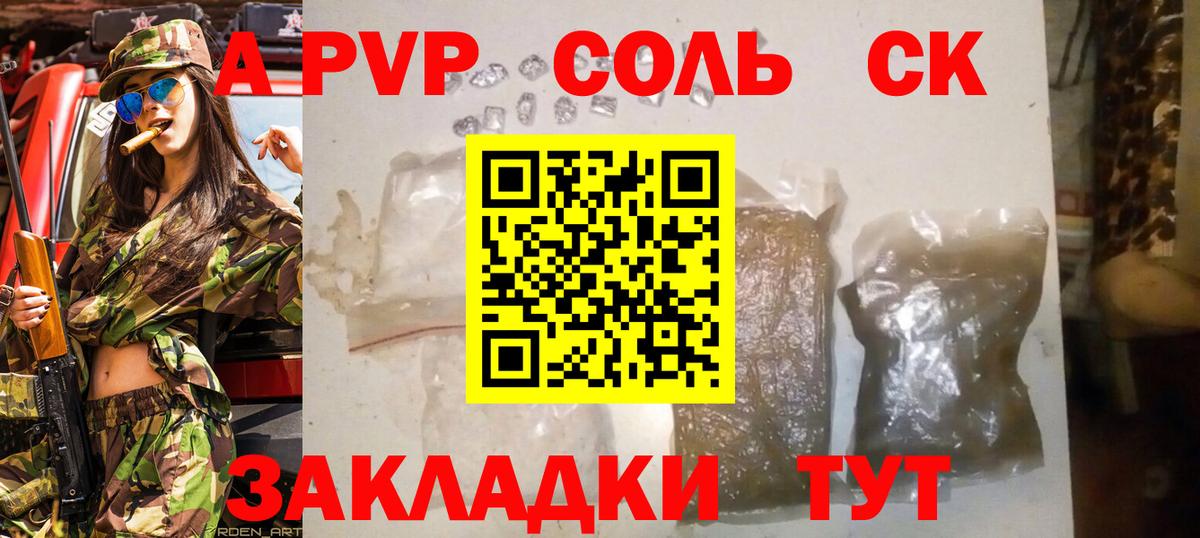 APVP мука Зерноград