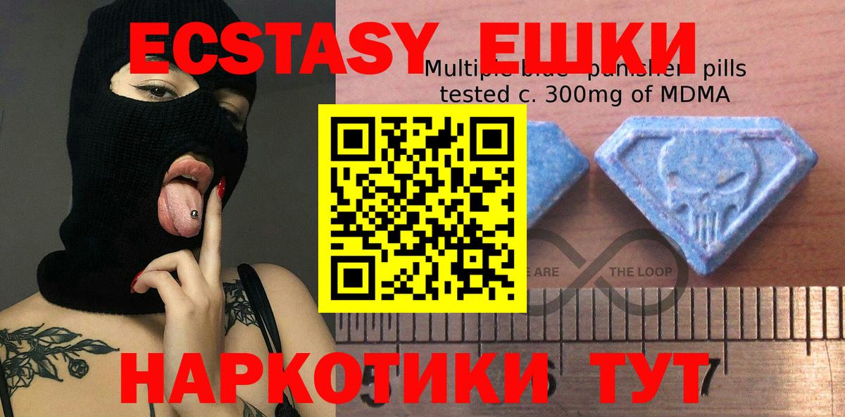 Экстази Дубай  ссылка на мегу рабочий сайт  Зерноград  Вход с VPN  Ecstasy MDMA  Ecstasy 