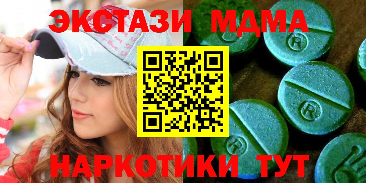 ЭКСТАЗИ ешки Зерноград