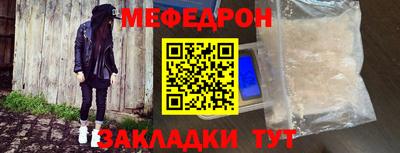 эйфоретик Бийск