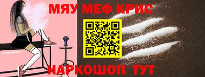 бошки Беслан