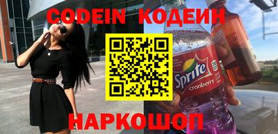 бошки Беслан