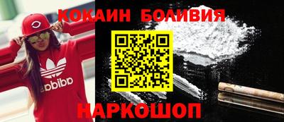 бошки Беслан