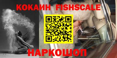 эйфоретик Бийск