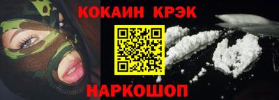 хмурый Берёзовский