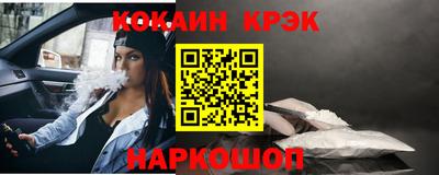 эйфоретик Бийск