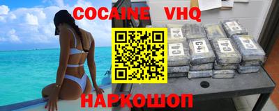 бошки Беслан