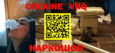эйфоретик Бийск