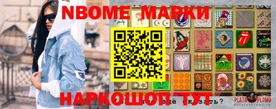 эйфоретик Бийск