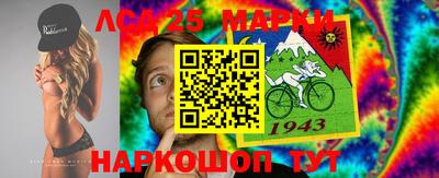 бошки Беслан