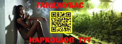 бошки Беслан
