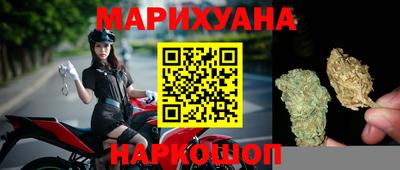 эйфоретик Бийск