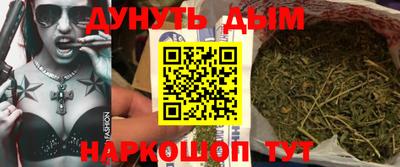 эйфоретик Бийск