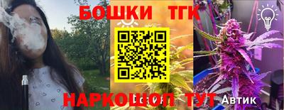 эйфоретик Бийск