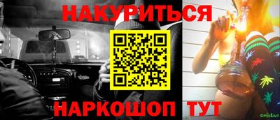 бошки Беслан