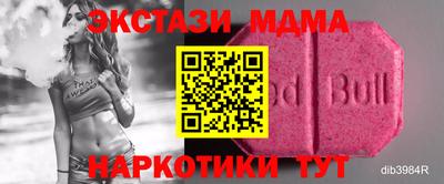 бошки Беслан