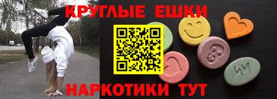 бошки Беслан