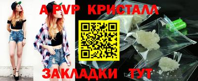 эйфоретик Бийск