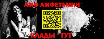 бошки Беслан
