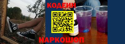 эйфоретик Бийск