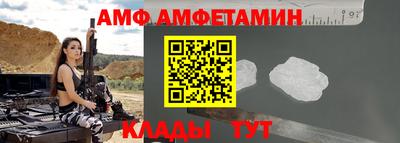 эйфоретик Бийск
