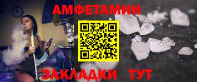 кокаин Магадан