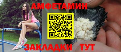 бошки Беслан