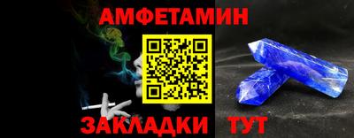 героин Магнитогорск
