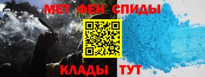 эйфоретик Бийск