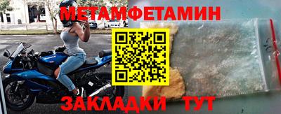 хмурый Берёзовский