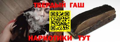 бошки Беслан