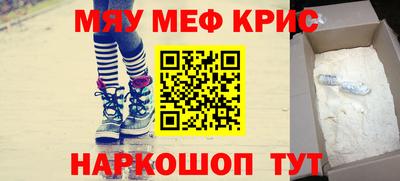эйфоретик Бийск
