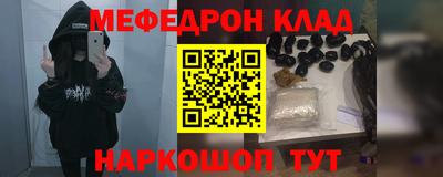 эйфоретик Бийск
