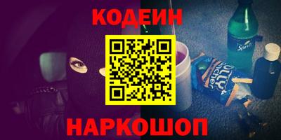 бошки Беслан