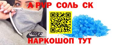 бошки Беслан