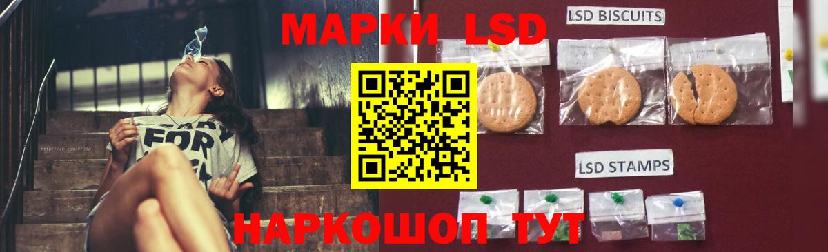 LSD-25 экстази ecstasy  Вход с VPN  Зерноград  LSD-25 экстази ecstasy 